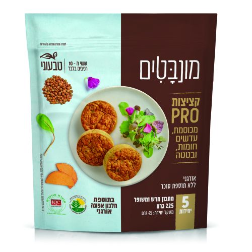 קציצות עדשים חומות PRO