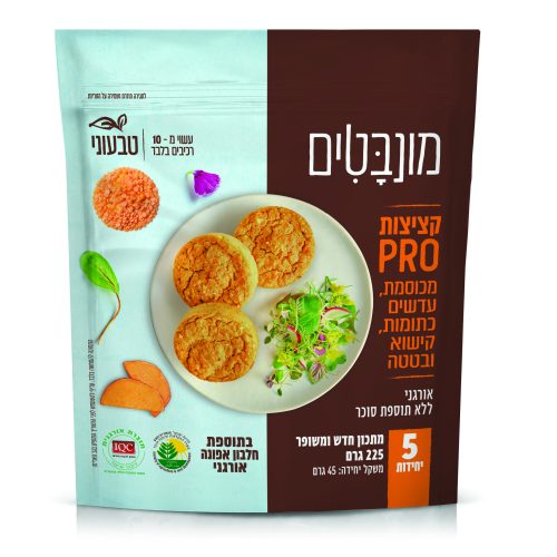 קציצות עדשים כתומות קישוא ובטטה PRO
