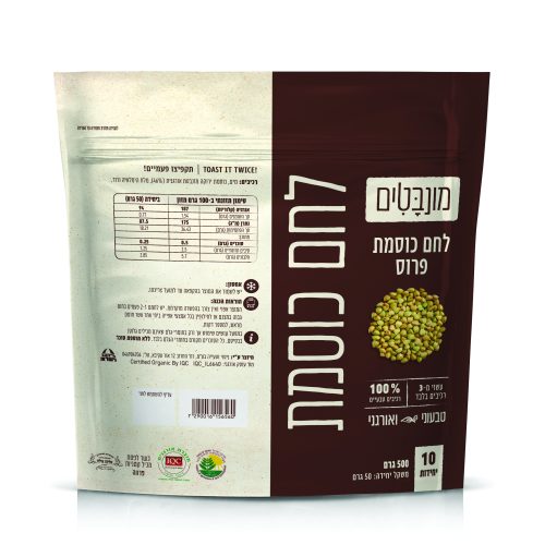 לחם כוסמת פרוס