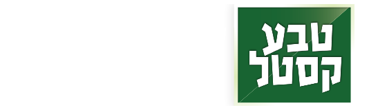 טבע-קסטל-לוגו