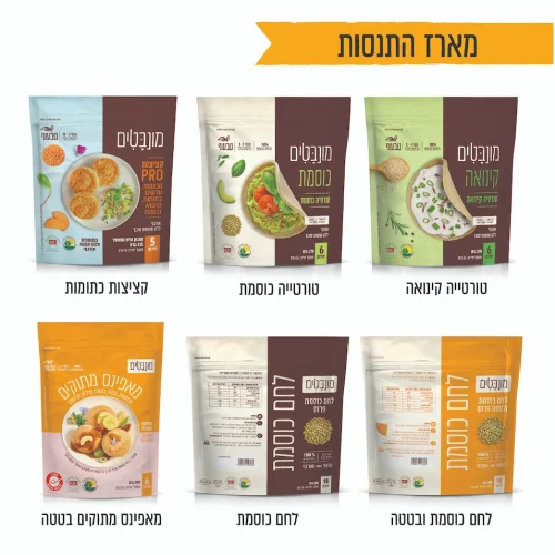 מארז התנסות