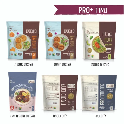 מארז PRO+