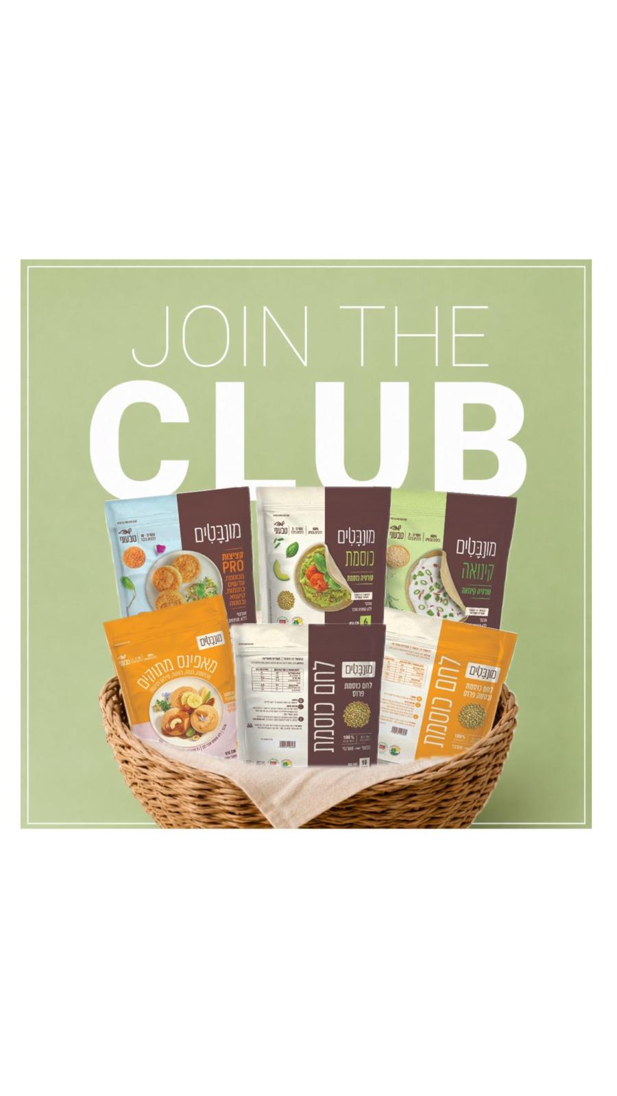 Club Banner