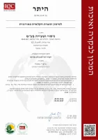 PPIS מן הצומח_2026-05-27.he1