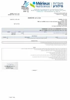 בדיקת מעבדה שאריות חומהד 04.05.2026_2